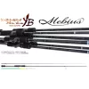 Yamaga Blanks Mebius 88L 2,64m 21gr 2-dijelni štap za spinning