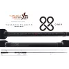 Yamaga Blanks 88 Chain 2,65m 8-40gr 2-dijelni Spinning Štap