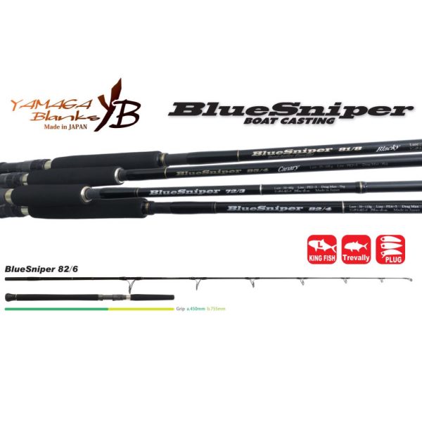 Yamaga Blanks Blue Sniper 82/6 2,50m 50-150gr 2-dijelni štap za spinning