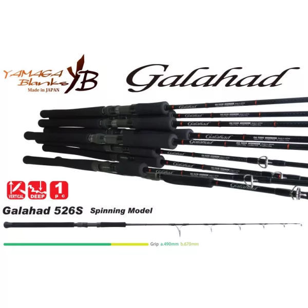 Yamaga Blanks Galahad 526S 1,58m 350gr 1-dijelni štap za pecanje